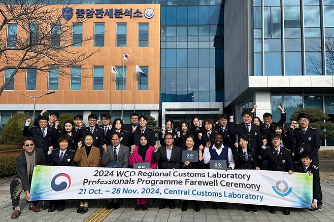 지난달 21일부터 6주간 관세청 중앙관세분석소가 진행한 RCL 분석전문가 프로그램에 참여한 WCO 회원 4개국 관세기관 직원. 관세청
