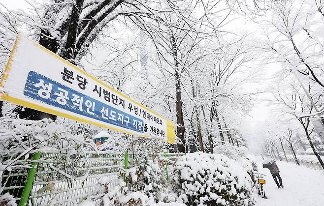 사진은 27일 오후 경기도 성남시 분당구 시범단지 우성/현대아파트 모습. 2024.11.27
   [사진 = 연합뉴스]]