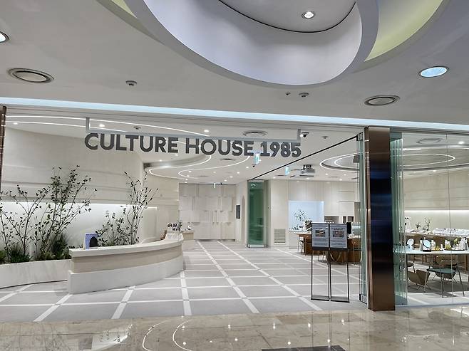 현대백화점 중동점 문화센터 CH 1985 전경. [현대백화점 제공]