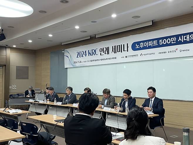 2부 전문가 토론회가 진행되는 모습. ［한국리모델링융합학회］