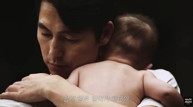 배우 정우성이 과거 미혼모 캠페인 영상에서 아이를 안고 있는 모습. 유튜브 캡처