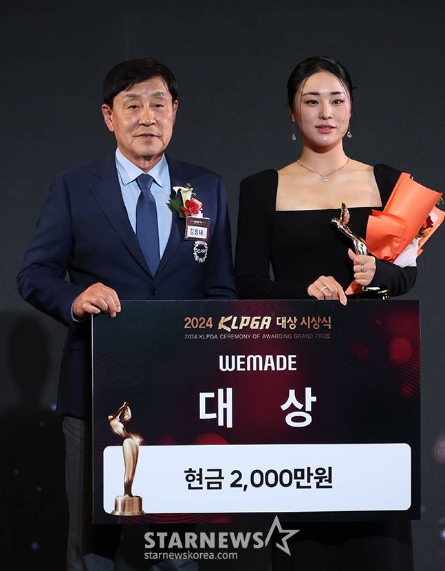 윤이나(오른쪽)가 대상을 수상하고 김정태 KLPGA 회장과 기념 촬영을 하고 있다. /사진=김진경 대기자