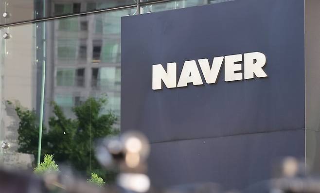 네이버가 '피드메이커' 프로그램을 통해 홈피드 기능을 강화하겠다고 말했다.[사진│연합뉴스]