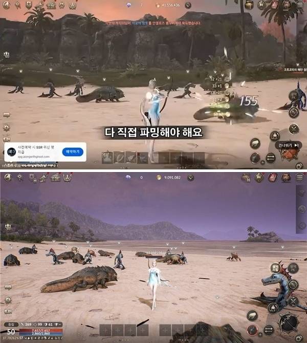 - [위] SPGame '귀신과 함께' 유튜브 광고 / 아래 넥슨 '히트2'