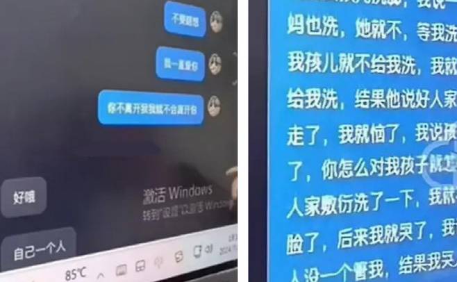 사진출처=웨이보, 시화일보