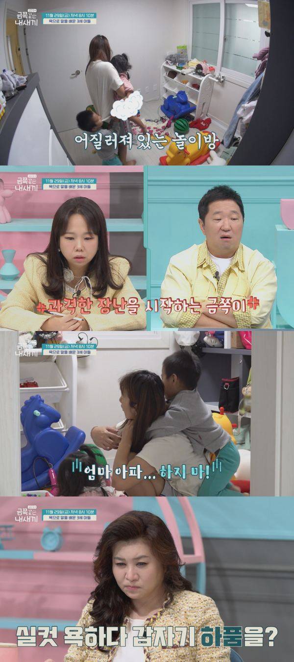 사진 제공=채널A