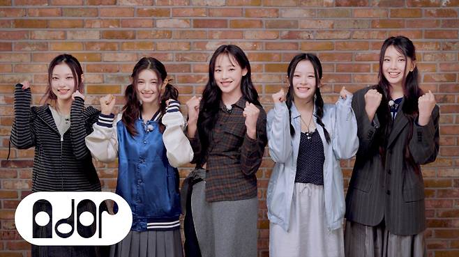 어도어 “뉴진스 전속계약 유효… 해지 사유 없다” (사진: 어도어)