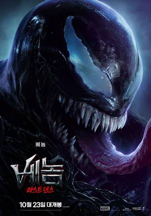 (사진 소니 픽쳐스)