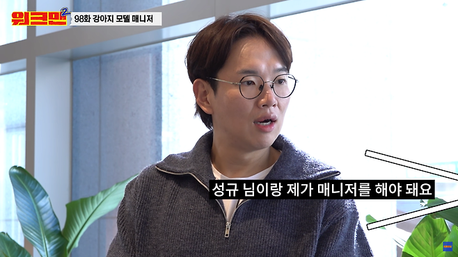 스크린샷(394).png 요즘 인스타 모델견 하루촬영 몸값