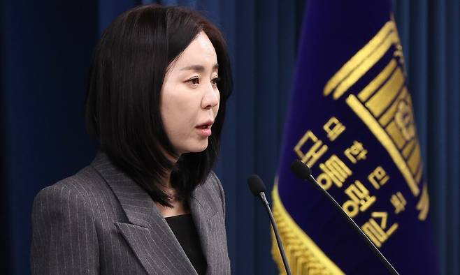 정혜전 대통령실 대변인이 29일 서울 용산 대통령실에서 현안 관련 브리핑을 하고 있다. 대통령실사진기자단