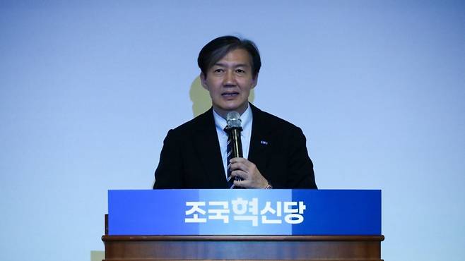 오늘(29일) 제주상공회의소에서 열린 조국혁신당 제주도당 창당대회에 참석한 조국 대표