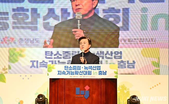 충남도는 29일 혜전대학교 대강당에서 김태흠 지사를 비롯해 도민, 기업, 공공기관, 교육계, 시민사회단체 등 500여 명이 참석한 가운데, ‘탄소중립·녹색산업 지속가능확산대회’를 개최했다.