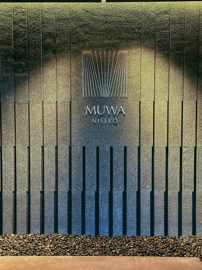 무와 니세코 로고 / 사진=권효정 여행+ 기자