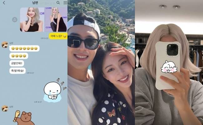 사진 I 한예슬SNS