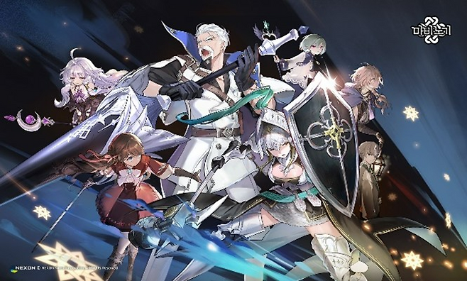 '마비노기' 아르카나 일러스트(제공=넥슨).