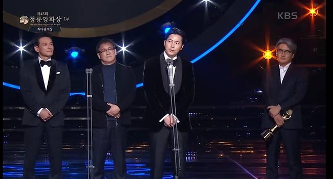 제45회 청룡영화상 수상 소감을  전하는 정우성. 사진ㅣ청룡영화상 캡처