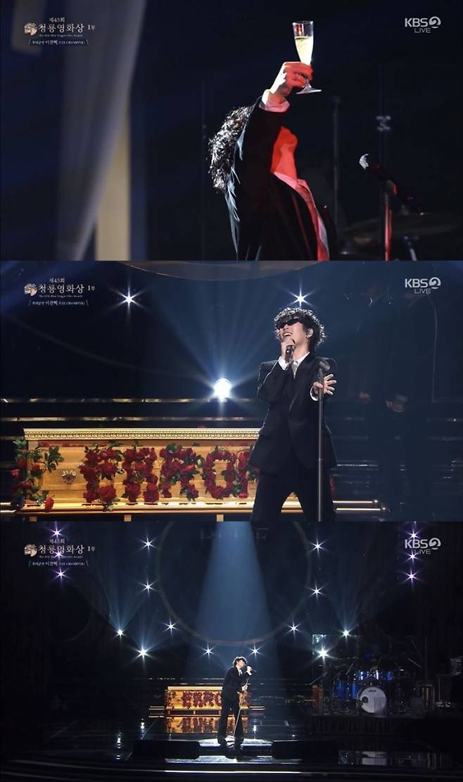'제45회 청룡영화상' (제공: KBS)