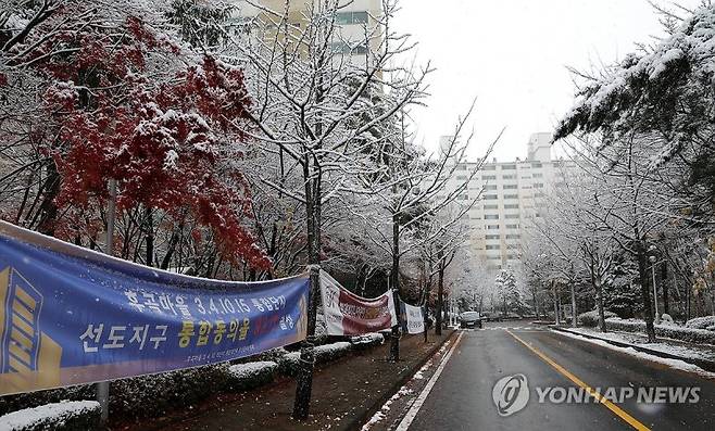 경기 고양시 일산신도시 전경. 사진=연합뉴스