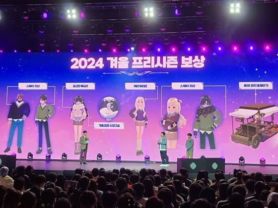 ‘마비노기’ 20주년 겨울 업데이트 쇼케이스 ‘블록버STAR’