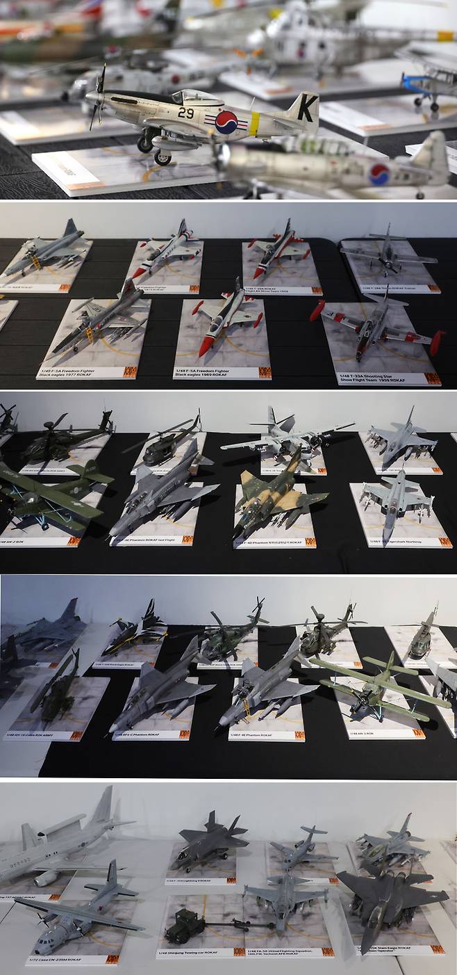 모형으로 보는 대한민국 군용기의 역사 특별전 - 유승용 作