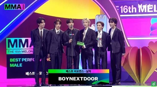 / 'MMA 2024' 방송 캡처