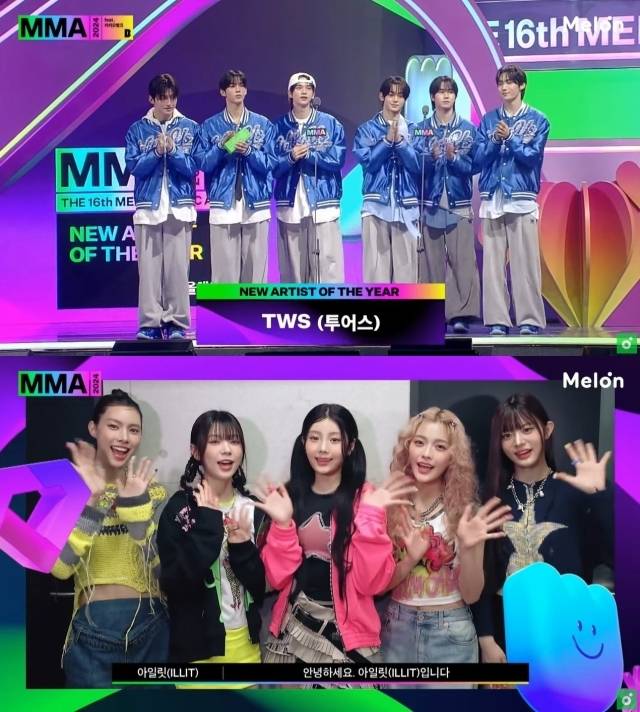 / 'MMA 2024' 방송 캡처