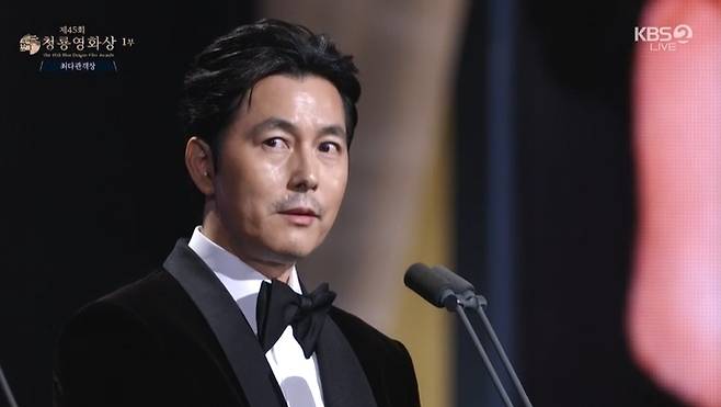 제45회 청룡영화상 생중계 캡처