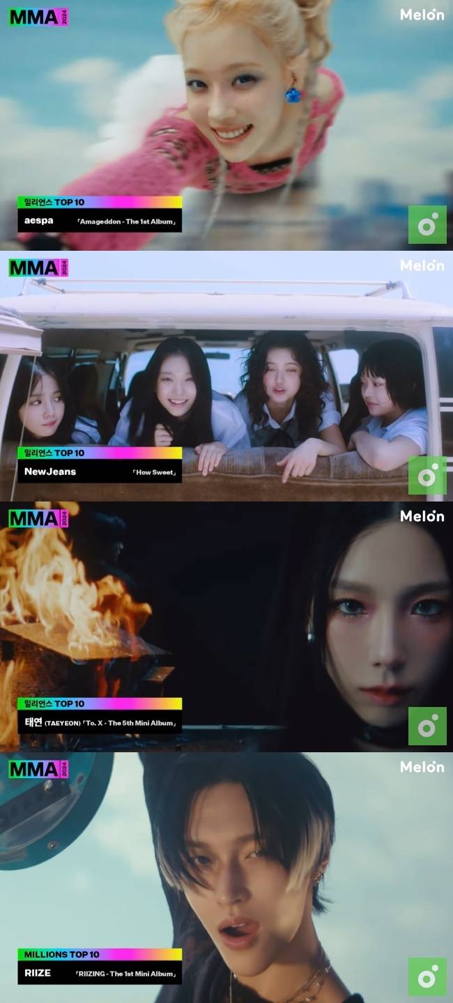 사진=‘멜론 뮤직 어워드 2024’ 중계 캡처