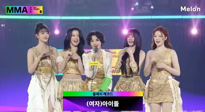 수상 소감하는 (여자)아이들. 사진ㅣ멜론뮤직어워드 캡처