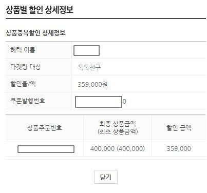 3.jpg 네이버 멤버쉽할인 뭔일인지 정리해옴