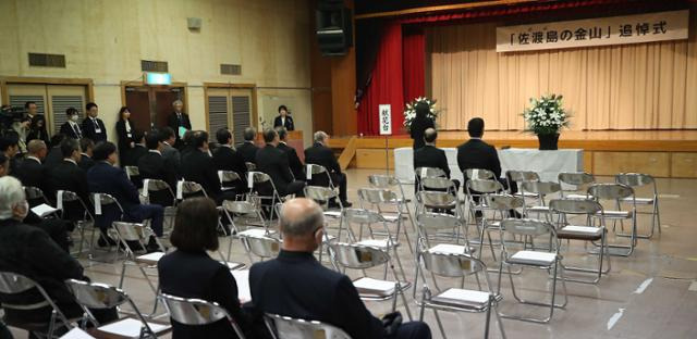 지난달 24일 일본 니가타현 사도시 아이카와 개발종합센터에서 열린 사도광산 추도식에서 이쿠이나 아키코 외무성 정무관(차관급)이 인사말을 하는 가운데 한국 정부 관계자 및 유가족의 자리가 비어 있다. 뉴스1