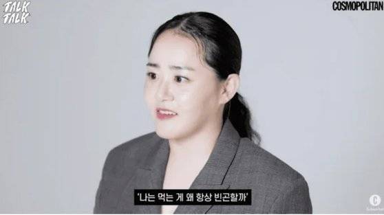 배우 문근영. 사진 ‘코스모폴리탄 코리아’ 유튜브 채널 캡처