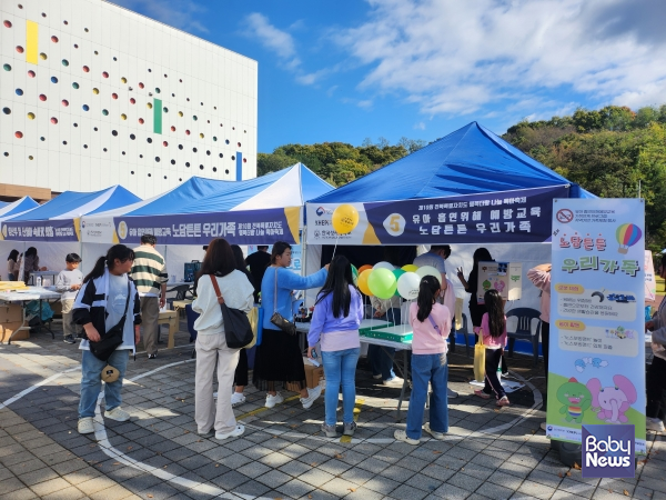 보건복지부와 한국건강증진개발원이 주관하는 유아 흡연위해예방 가정연계사업(한국성서대학교 운영) '지역으로 찾아가는 가족체험행사'가 지난 2일 전북특별자치도 어린이창의체험관에서 진행됐다. ⓒ유아흡연위해예방 운영 사무국