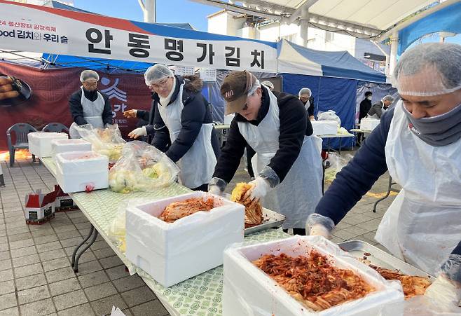 한국남부발전 안동빛드림본부 임직원이 최근 이곳 발전소 소재지인 안동 풍산읍의 풍산장터 김장축제에서 김치를 담그고 있다. (사진=남부발전)