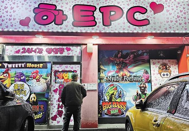 불법 게임장으로 운영 중인 충북 청주의 PC방. /강지은 기자