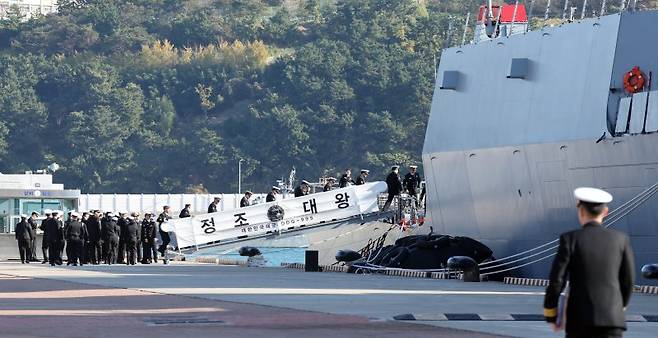 대한민국 해군의 첫 8200t급 이지스구축함인 '정조대왕함'(DDG995·8200t급) 취역식이 열린 2일 부산 남구 해군작전사령부 부산작전기지에서 승조원들이 함정에 오르고 있다. 길이 170m, 폭 21m, 최고속력 시속 55.5㎞ 이상인 정조대왕함은 탄도미사일에 대한 탐지·추적은 물론 요격까지 가능하다. 이 함정은 전력화과정을 거쳐 내년 연말 실전에 배치될 예정이다. 사진=뉴시스