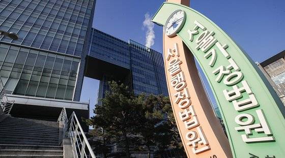 서울 서초구 서울행정법원 전경. 연합뉴스