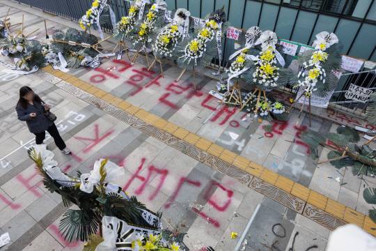 서울 성북구 동덕여대 백주년 기념관 앞이 남녀공학 전환 반대 래커칠로 가득 차 있다. 연합뉴스