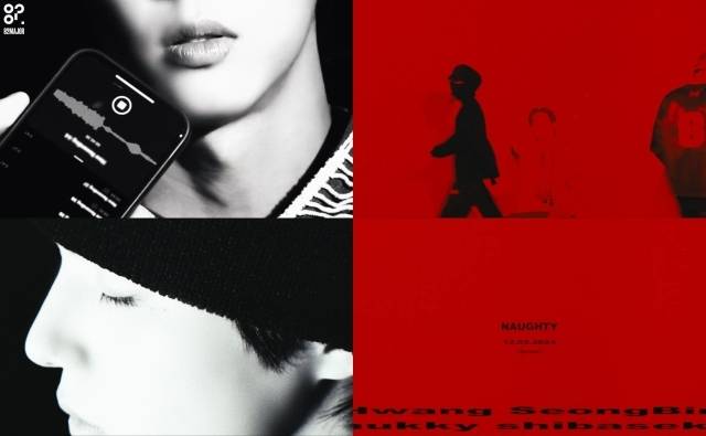 그룹 82메이저 황성빈과 허키/그레이트엠엔터테인먼트