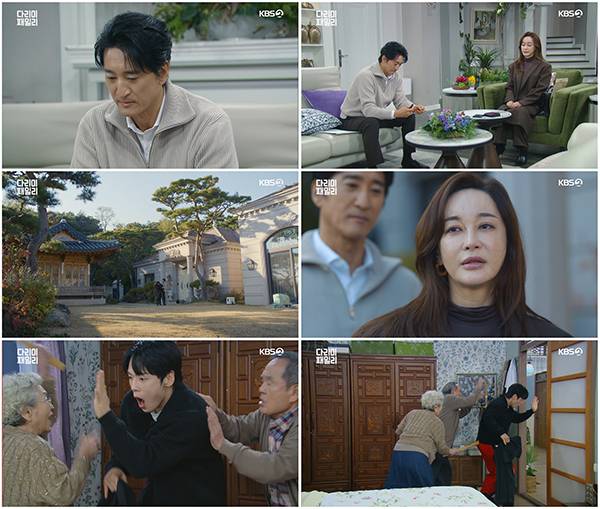 사진=KBS 2TV ‘다리미 패밀리’