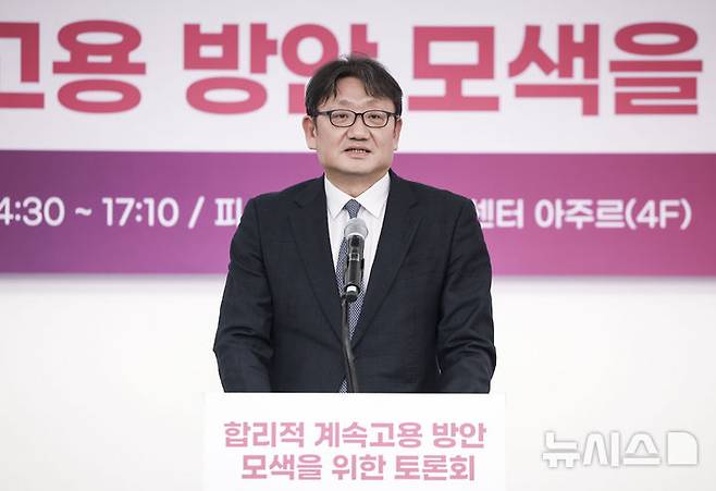 [서울=뉴시스] 정병혁 기자 = 권기섭 경사노위원장이 지난달 26일 서울 용산구 피스앤파크컨벤션에서 열린 합리적 계속고용 방안 모색을 위한 토론회에서 축사를 하고 있다. 2024.11.26. jhope@newsis.com