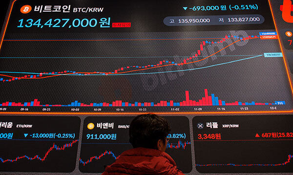 2일 오후 서울 강남구 가상화폐 거래소 빗썸 강남 라운지 전광판에 각종 가상화폐의 가격이 표시돼 있다. 연합뉴스