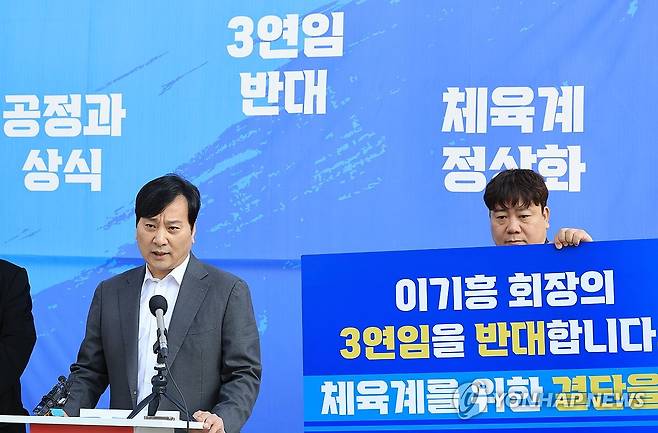 이기흥 체육회장 불출마 요구하는 박창범 전 우슈협회장 (서울=연합뉴스) 신현우 기자 = 박창범 전 대한우슈협회장이 22일 오후 서울 송파구 대한체육회 앞에서 기자회견을 열고 이기흥 대한체육회장의 제42대 체육회장 선거 불출마를 요구하고 있다.
    박 전 회장은 이날 이 회장이 불출마 선언을 할 때까지 무기한 단식 투쟁을 하겠다고 밝혔다. 2024.11.22 nowwego@yna.co.kr