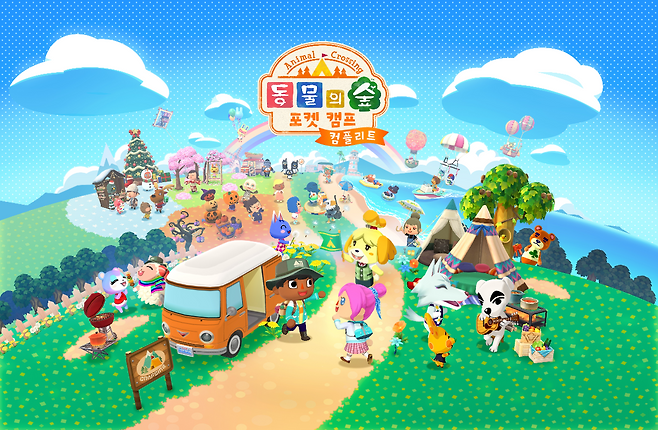 (제공=한국닌텐도).