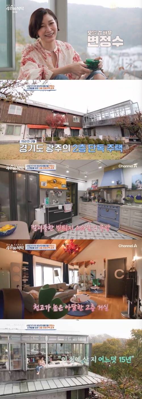 채널A '4인용식탁' 캡처