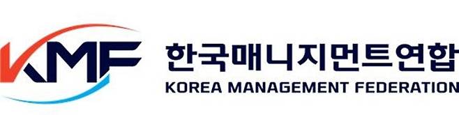 한국매니지먼트연합