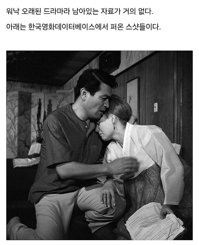 한국최초로국제결혼을다룬드라마3.jpg 한국 최초로 \'국제결혼\'을 다룬 드라마.jpg