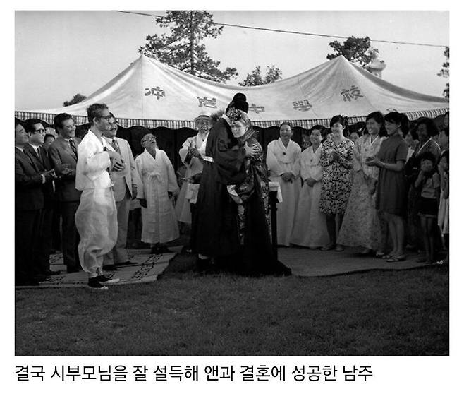 한국최초로국제결혼을다룬드라마10.jpg 한국 최초로 \'국제결혼\'을 다룬 드라마.jpg