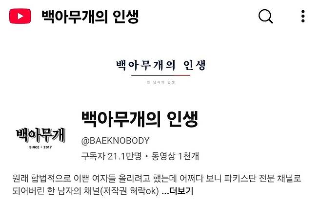 Screenshot_20241203_112848_Samsung Internet.jpg 오평파가 말하는 LINDO 영상과 인도 영상의 차이점