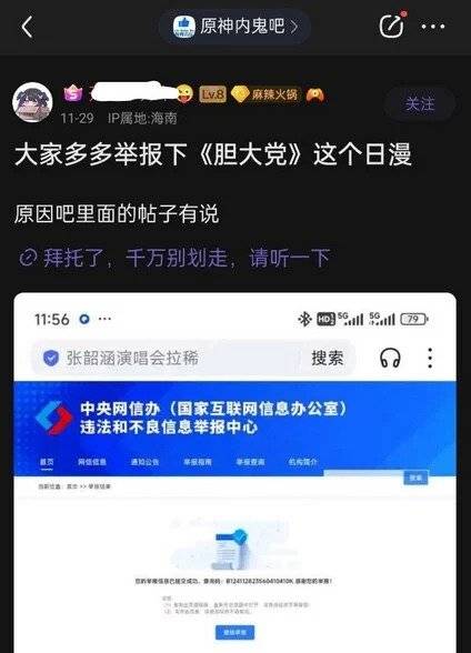 e5ad257a6ede4d0b5d7ac9062277492d.webp.ren.jpg 일본만화 단다단 근황.jpg